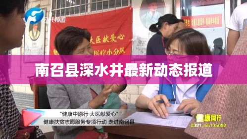 冰肌玉骨 第2页