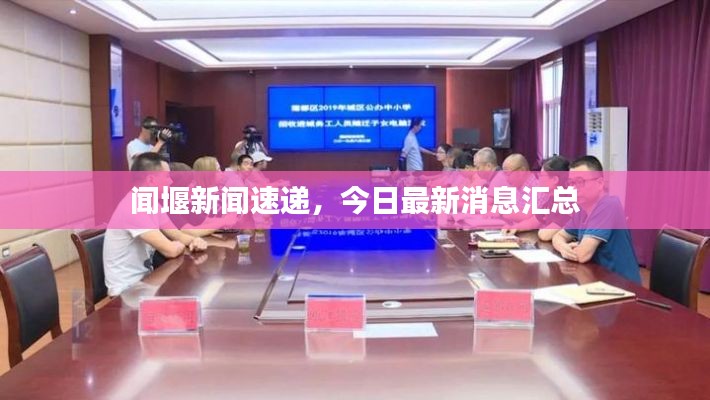 择善而从 第2页