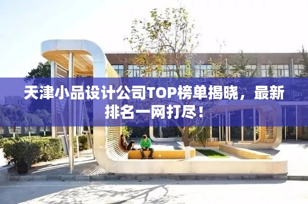 狗尾续貂 第2页