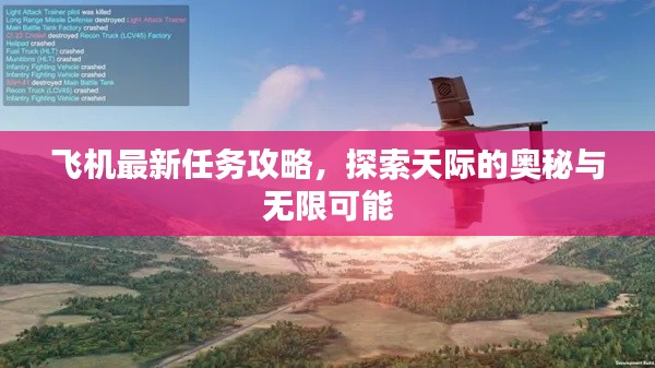 龙马精神 第2页