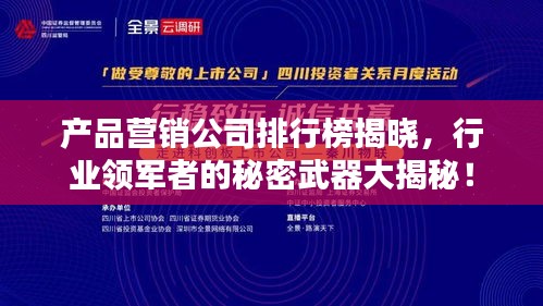 豪门贵胄 第2页