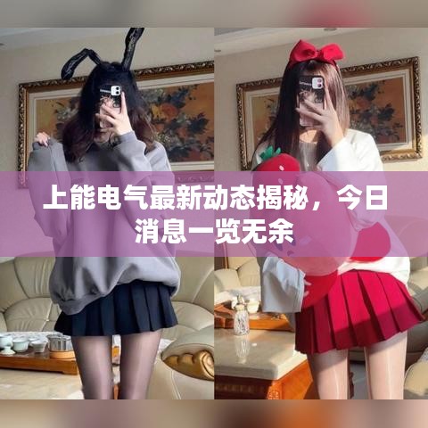 战天斗地 第2页
