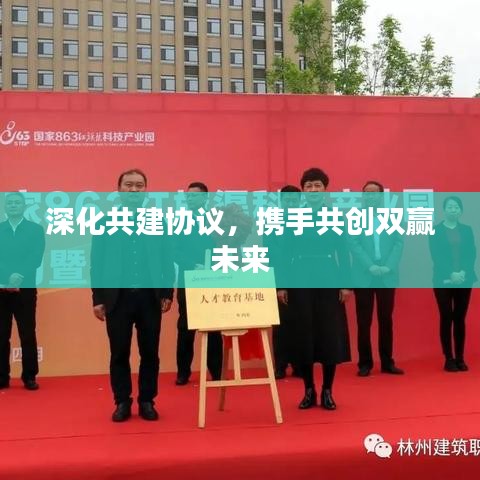 笃实好学 第2页