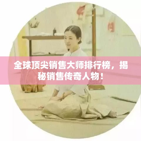 学而不厌 第2页