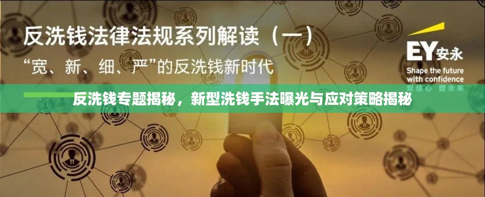 飞蛾扑火 第2页