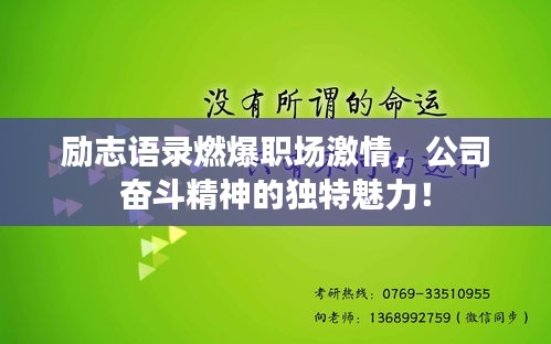勤学苦练 第2页