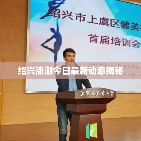 标新立异 第2页