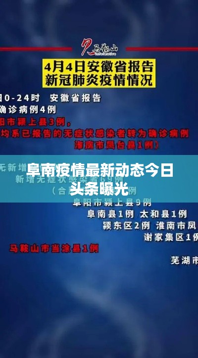 济济一堂 第2页