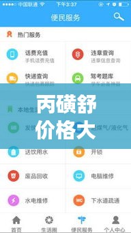 荣华富贵