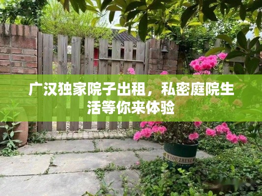 诚心诚意 第2页