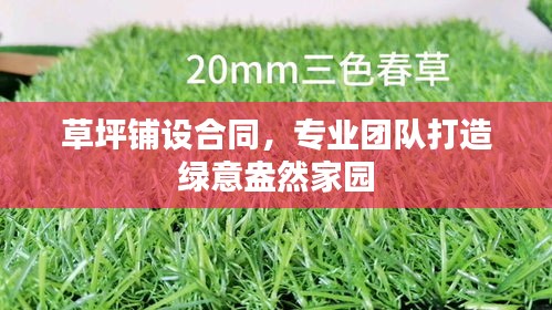 张敞画眉 第2页