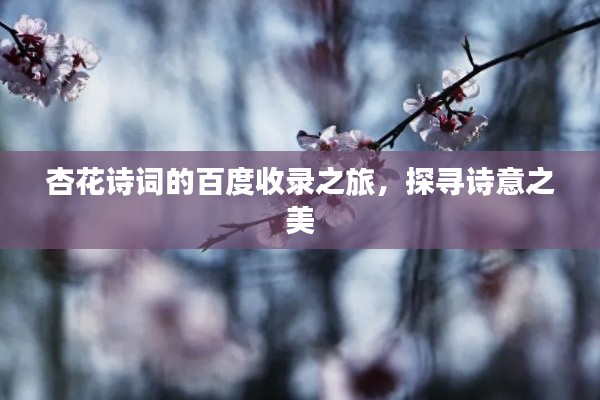 虎视眈眈 第2页