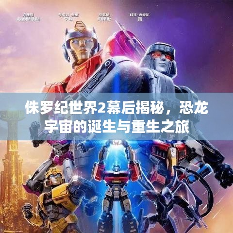 飞红滴翠