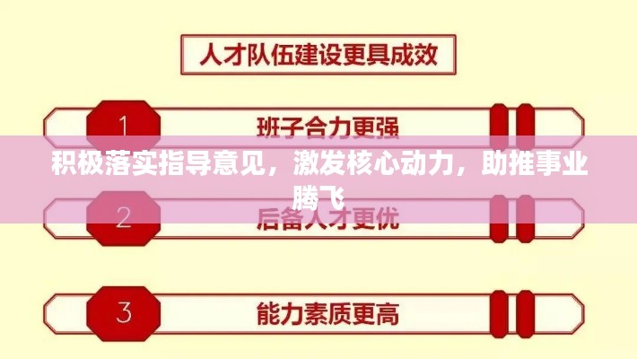 标新竞异