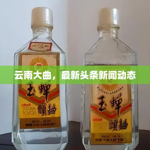 独一无二