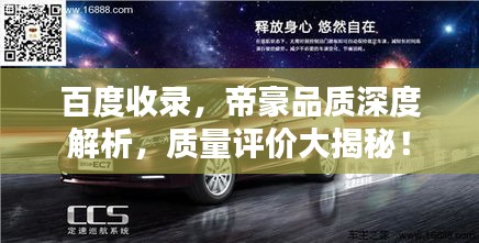 瞻云就日