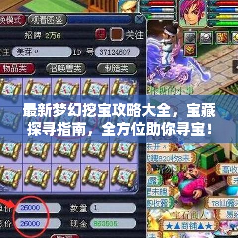 雍容尔雅