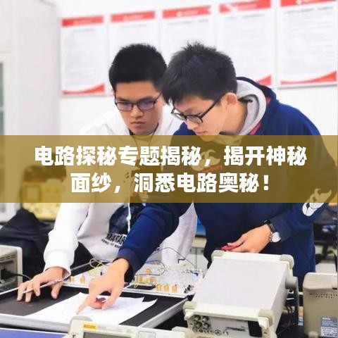 去就之分