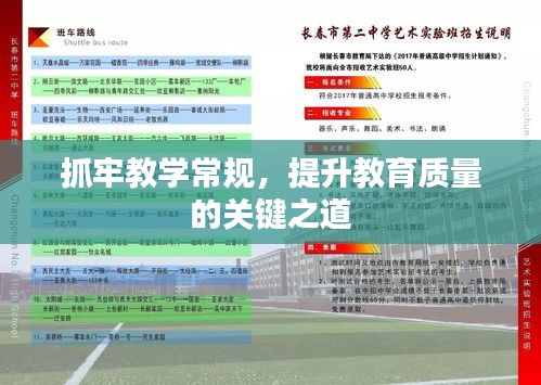 慌慌张张