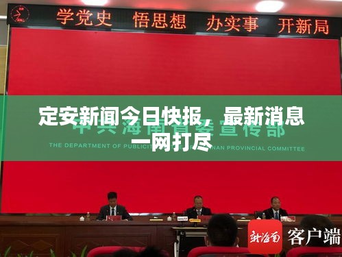 仪表堂堂