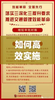 弃文就武