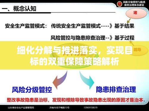 程门飞雪