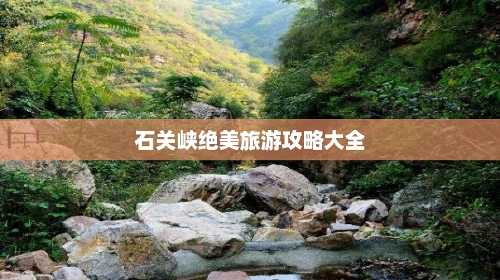 威风凛凛