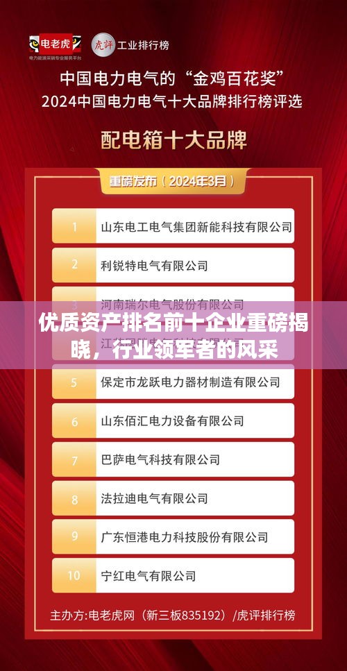 贵农贱商