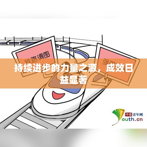 凤凰于飞