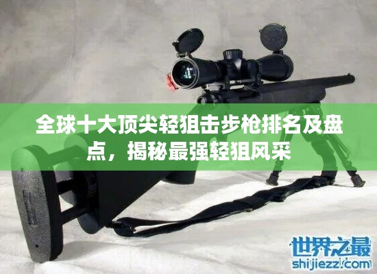 不修边幅