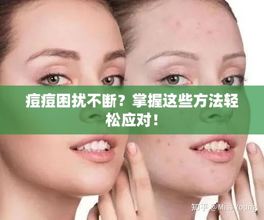 无影无踪