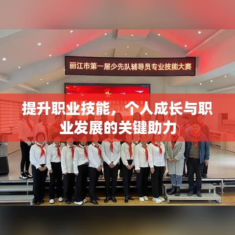 笃实好学