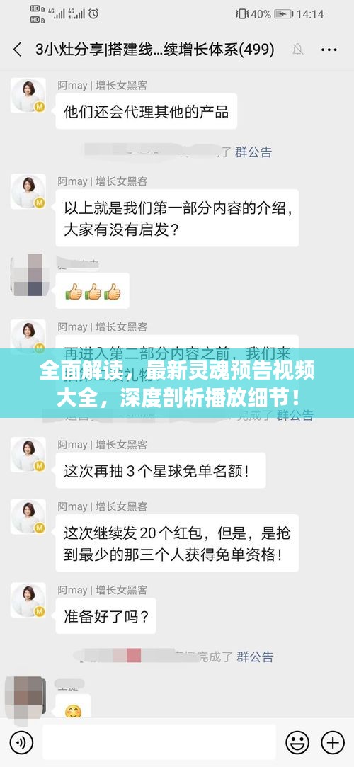 利官近贵