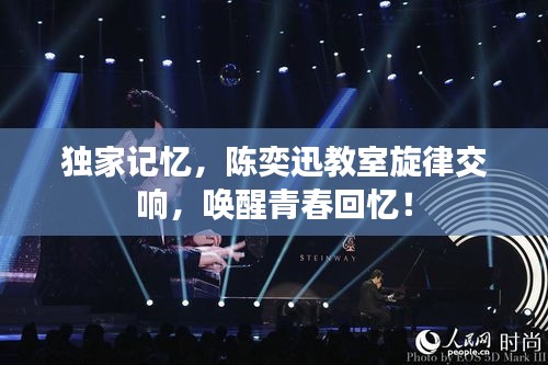 标新创异