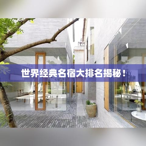 淡泊以明志，宁静以致远