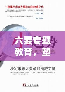 天南地北