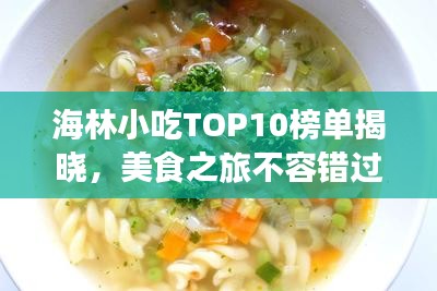 按部就班