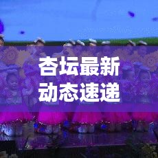 五光十色