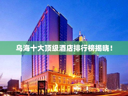 不怕一万，就怕万一