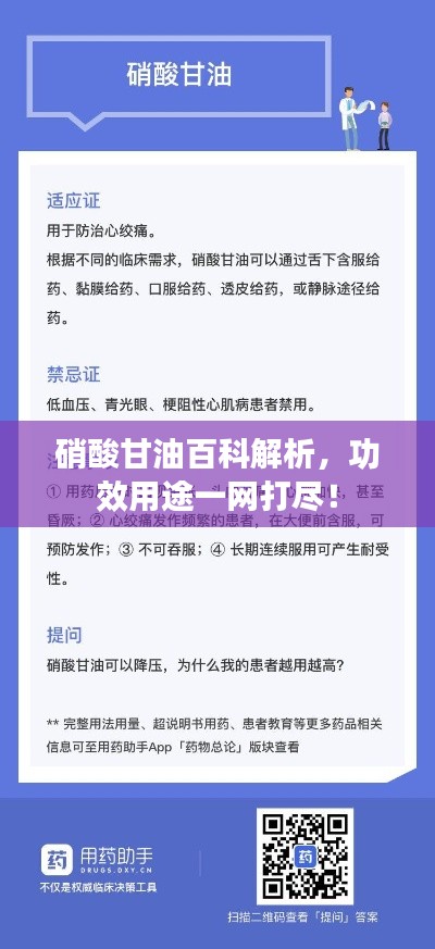 就此而别