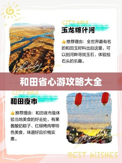 移樽就教