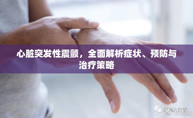 贵出贱收
