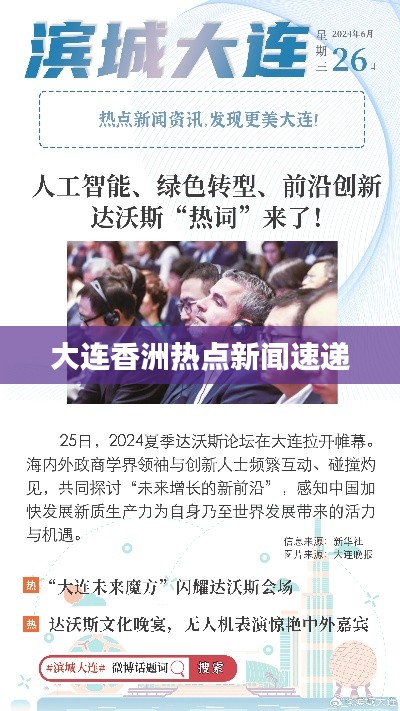 尘土飞扬