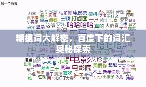 尊道贵德