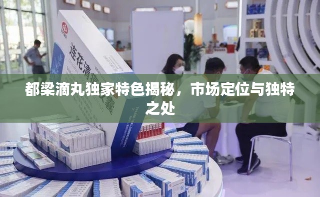 物稀为贵