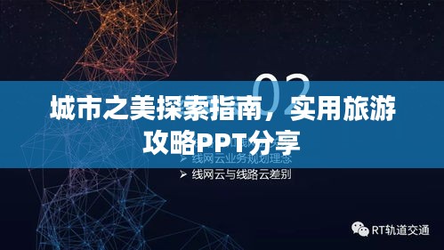 贵在知心
