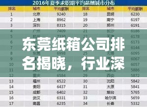 百鸟归巢
