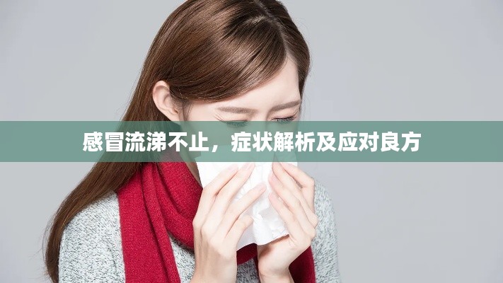 大张挞伐