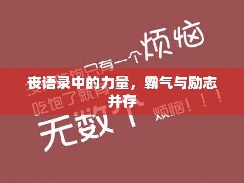 慎重其事