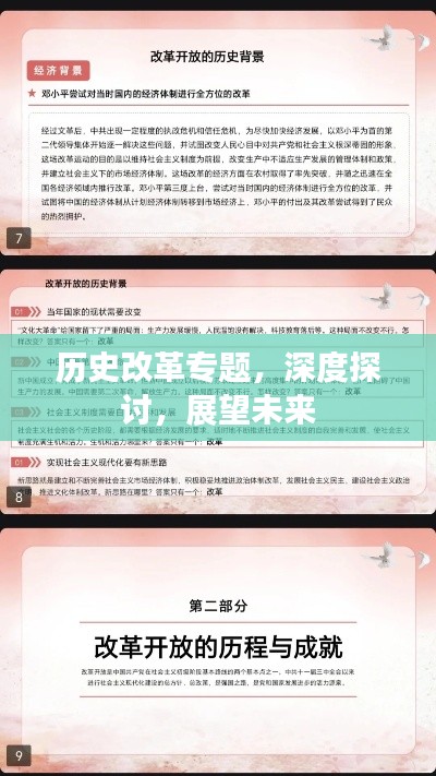 荆钗布裙